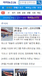 Mobile Screenshot of news.inews24.com