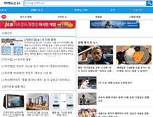 Tablet Screenshot of opinion.inews24.com